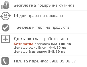 Доставка""