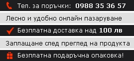 Доставка""