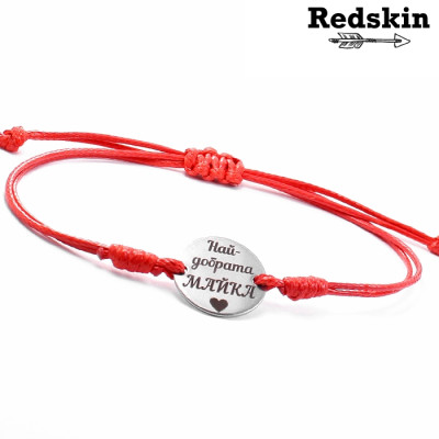 Сет Redskin RS00139-3