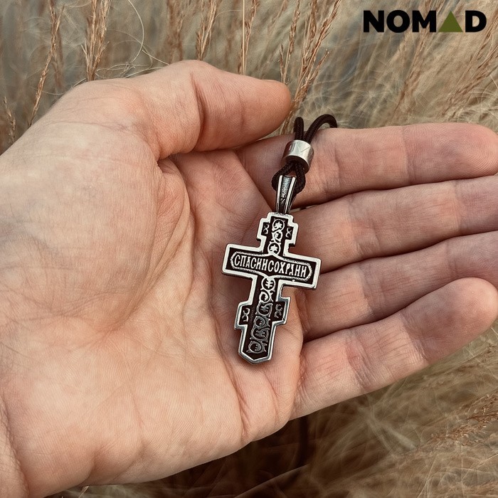 Колие NOMAD - Спаси и Сохрани 2